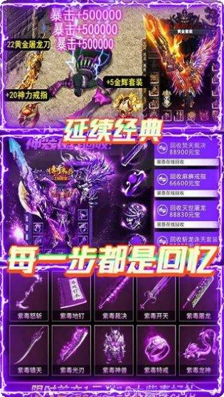 我欲封天超变倍攻单职业下载