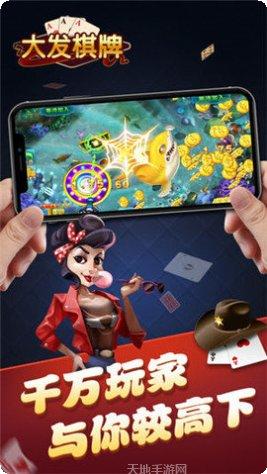 西北划水麻将ios版