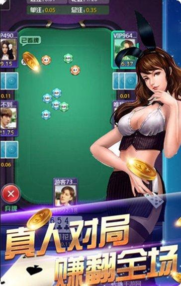 8586棋牌安卓版