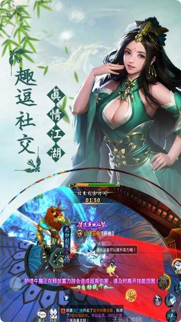 逐光娱乐攻略