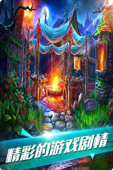 密室逃脱13秘密任务下载