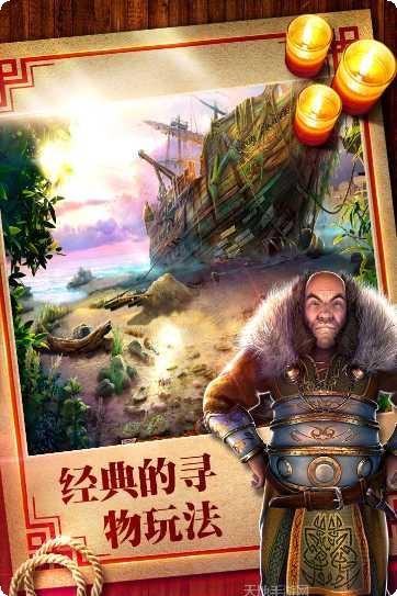 密室逃脱13秘密任务最新版