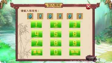 和和肇源麻将下载