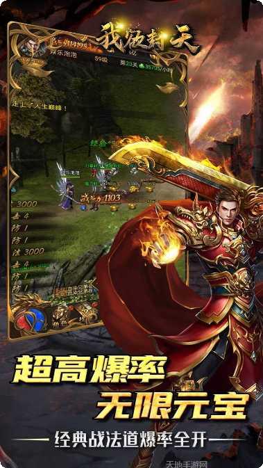 我欲封天山海战副本挑战