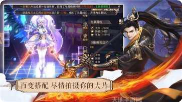 万古长空角色推荐