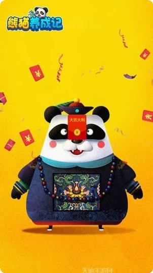 Pandemix游戏攻略