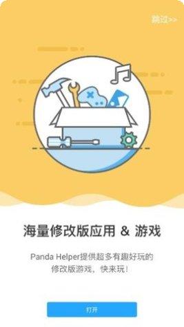 Pandemix角色介绍