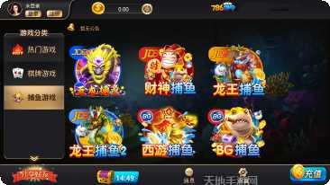 黄金茶馆活动更新