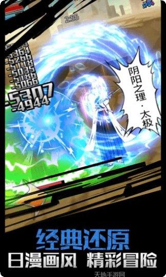 灵魂撕裂百度版更新内容