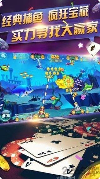 乐斗棋牌游戏下载
