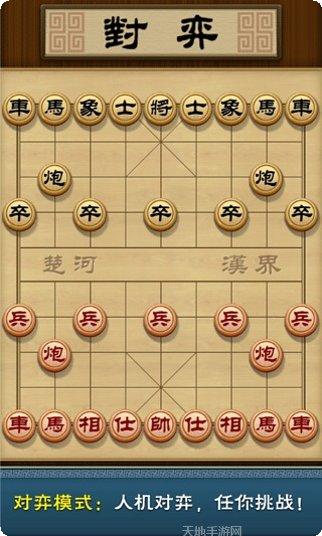 龙圣国际装备推荐