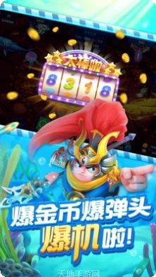 龙圣国际社交玩法