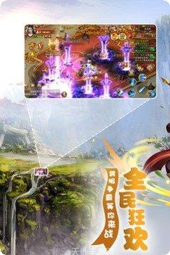 梦幻遮天BT最新充值活动