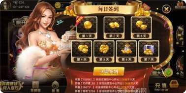 旗开得胜玩法介绍