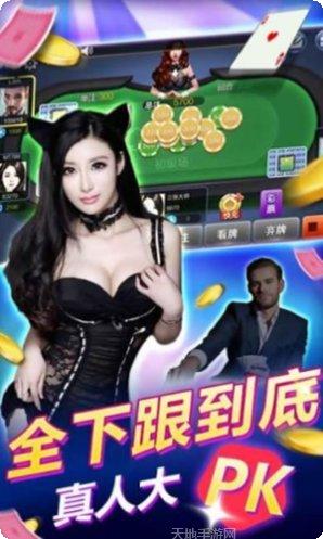 星际棋牌最新版本