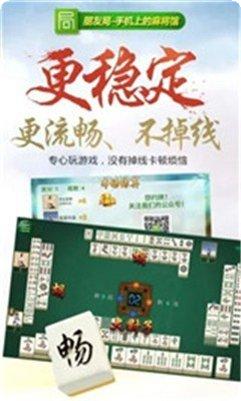 云粉乐棋牌最新版本
