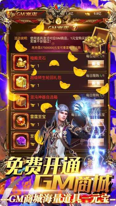 让我们在一起任务流程