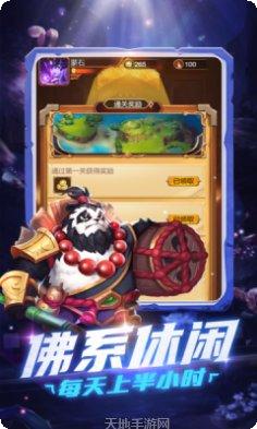 猎魔战争角色培养
