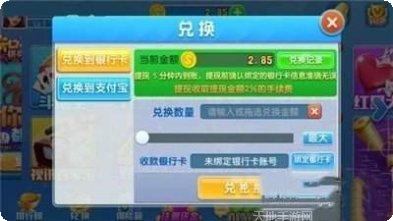 蒙乐莫旗麻将玩法