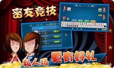 赢多多电玩下载