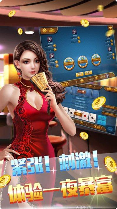 流金棋牌最新版本