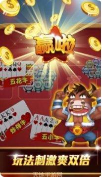 百灵百人斗牛比赛