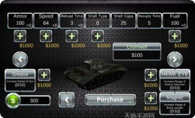 坦克大师战争地带玩家社区