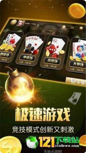 k78棋牌新手入门指南