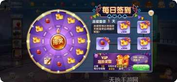 燕晋麻将技巧