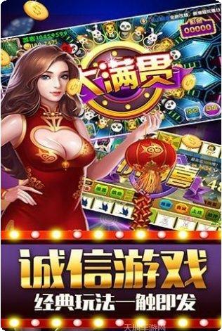 燕晋麻将玩法