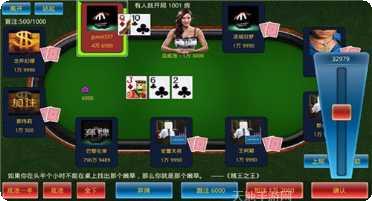 摇摇棋牌好友对战