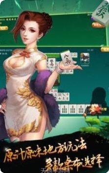 胜天棋牌游戏攻略