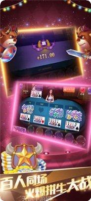 奉化棋牌游戏