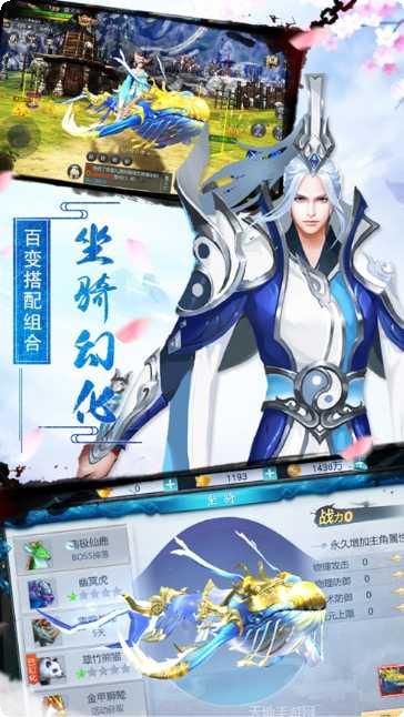 逆火苍穹角色搭配