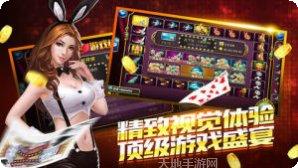 鑫苑棋牌游戏大厅