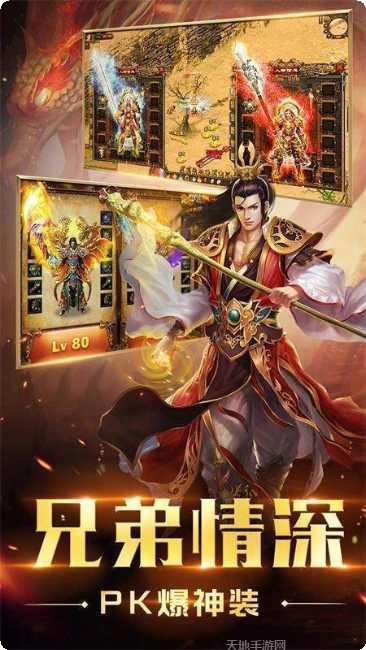 遗忘神器版本角色介绍