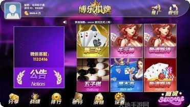 8878游戏下载地址
