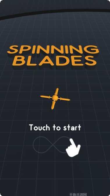 Spin Up下载教程