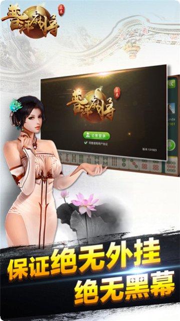 時光棋牌玩法介绍