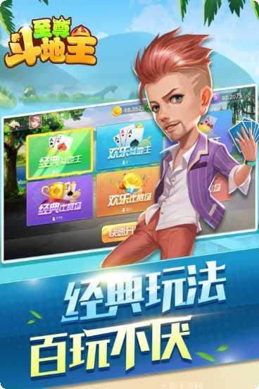 神来娱乐最新版本下载