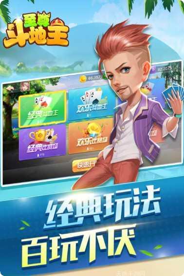 神来娱乐更新日志