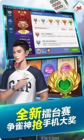 微乐福建棋牌规则