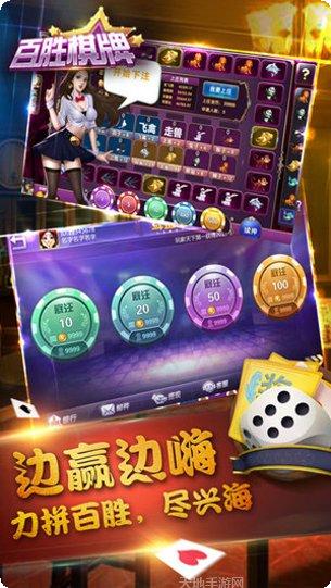 姚记扑克手游下载