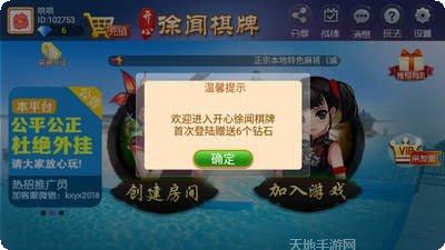 姚记扑克手游更新日志