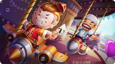 上上娱乐攻略分享