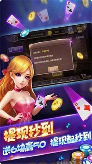 果果棋牌玩法