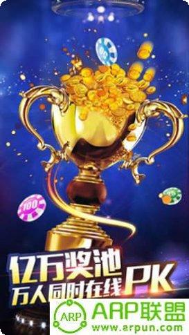 浙江哈灵棋牌游戏规则