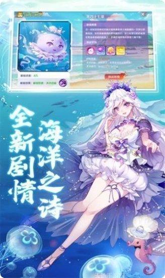 阴阳式神记下载