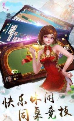qtv4棋牌下载