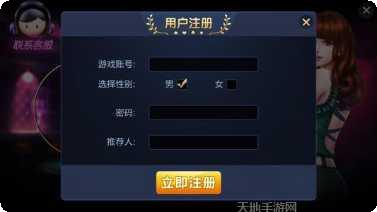青岛红心保皇游戏规则